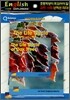 English Explorers Science Level 3-01 : The Life Cycle of Oak Trees (Book+CD+Workbook)
