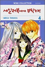 상품명
