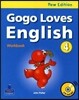 Gogo Loves English 4 : Workbook (New Edition)
