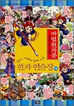 상품명