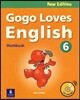 Gogo Loves English 6 : Workbook (New Edition)
