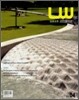 Landscape World 조경세계 Vol.04