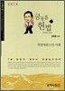 헌법재판소의 이해