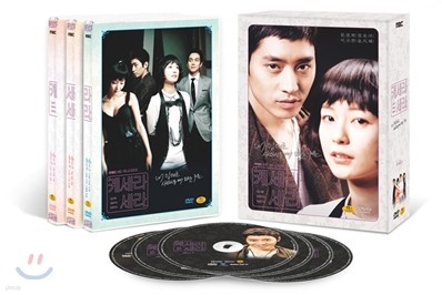 케세라세라 (6disc)