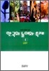 한국의 놀이와 축제 2