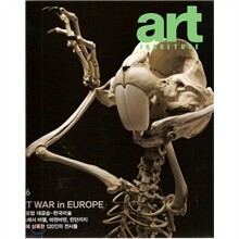 ART IN CULTURE 아트인컬쳐 (월간) : 6월 (2007)