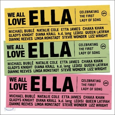 We All Love Ella: Celebrating The Fist Lady of Song (엘라 핏제럴드 탄생 90주년 기념 헌정앨범)