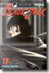 BLACK JACK 블랙 잭 17