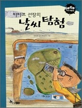 상품명