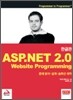 ASP.NET 2.0 Website Programming