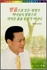 믿음으로 모든 세계가 하나님의 말씀으로 지어진 줄을 우리가 아나니