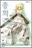 총희 4