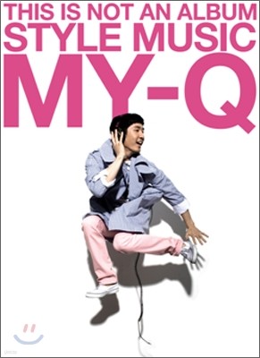마이큐 (My-Q) 1집 - Style Music