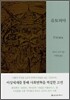 유토피아