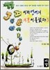 이제 영어의 의문이 풀렸다 3