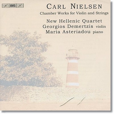 New Hellenic Quartet 닐센: 바이올린과 현을 위한 실내악 (Neilsen: Chamber Works for Violin and Strings) 