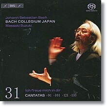 바흐 : 칸타타 31집 BWV 91, 101, 121, 133 - 마사키 스즈키 (SACD)