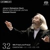 Masaaki Suzuki 바흐: 칸타타 32집 BWV 111, 123, 124, 125 - 마사키 스즈키