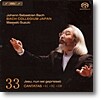Masaaki Suzuki 바흐: 칸타타 33집 BWV 41, 92, 130 - 마사키 스즈키