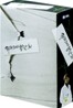 외과의사 봉달희 : SBS 드라마 (7Disc)[영어자막]