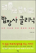 상품명