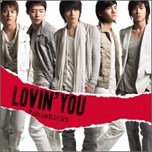 동방신기 (東方神起) - Lovin' You