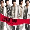 동방신기 (東方神起) - Lovin' You