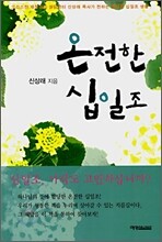 상품명