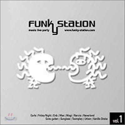 펑키 스테이션 (Funky Station) 1집 - Music Live Party