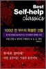 100년 전 부자의 특별한 선물