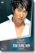 김정민 리번 오브 타이거, dts : KBS뮤지션시리즈6