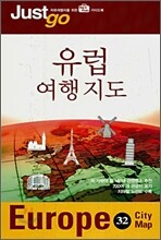 유럽 여행 지도