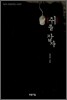 쥐를 잡자