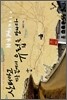 산티아고 가는 길에서 유럽을 만나다