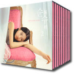 순수 (純粹) 2