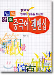 상품명
