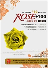 ROSE + 100 로즈백 사회탐구영역 세계지리 (8절)(2007)