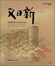 우일신