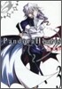 Pandora Hearts 3