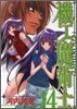 機工魔術士 enchanter 14