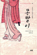 상품명