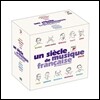 프랑스 음악의 한 세기: 베를리오즈에서 불레즈까지 - 생상스 / 드뷔시 / 포레 / 사티 / 라벨 / 풀랑크 / 메시앙 / 뒤티외 (Un Siecle de Musique Francaise)