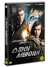 스파이 서바이버