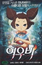 상품명