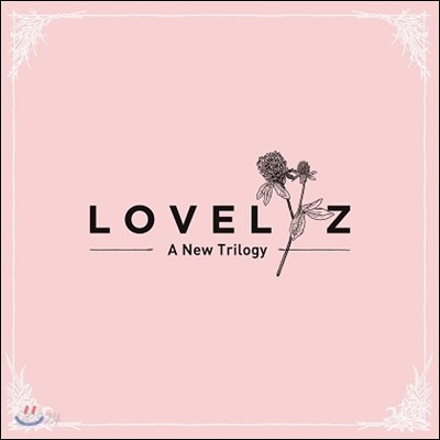러블리즈 (Lovelyz) - 미니앨범 2집 : A New Trilogy