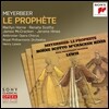 Marilyn Horne / Renata Scotto 마이어베어: 오페라 '예언자' (Meyerbeer: Le Prophete) 마릴린 혼, 레나타 스코토