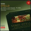 Jon Vickers / Tito Gobbi / Tullio Serafin 베르디: 오텔로 (Verdi: Otello) 존 비커스, 티토 곱비, 툴리오 세라핀