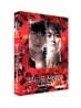 뷰티풀 선데이 (2Disc)