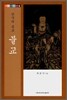 한국의 종교 불교