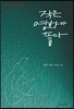 작은 영화가 좋다